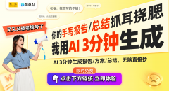    AI赋能体育服拆印花帮力中国代表团亚冬